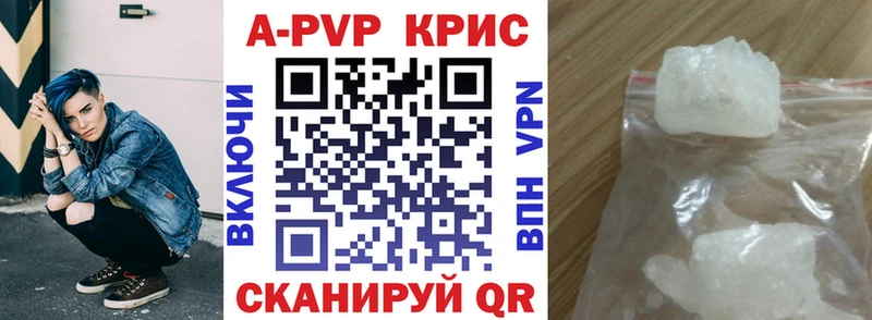 Alpha-PVP Соль  Заинск 