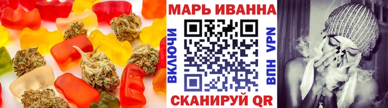 даркнет наркотические препараты  Заинск  Печенье с ТГК конопля  купить закладку 