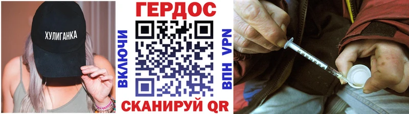 ГЕРОИН Афган  купить   Заинск 