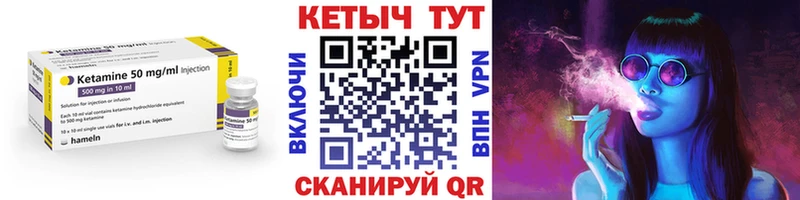 купить наркотики цена  Заинск  Кетамин VHQ 