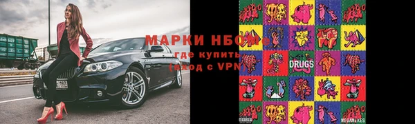 COCAINE Бугульма
