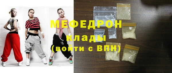 бутират Бородино