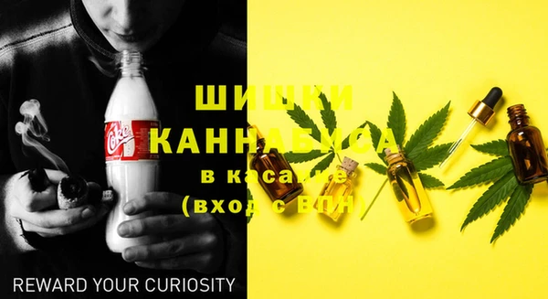 COCAINE Бугульма
