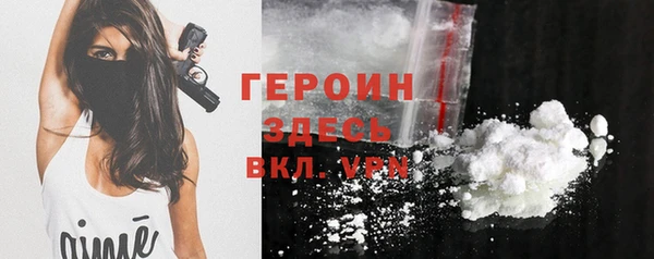COCAINE Бугульма