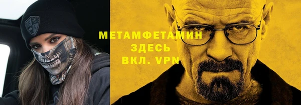 COCAINE Бугульма
