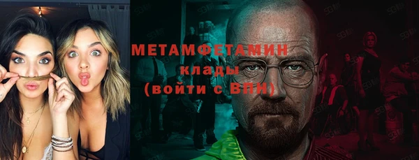 гашиш Володарск