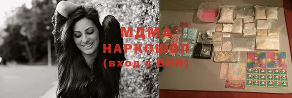 гашиш Володарск
