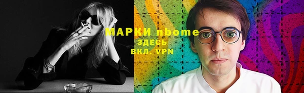 бутират Бородино