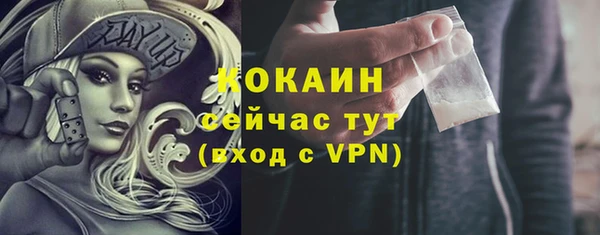 COCAINE Бугульма