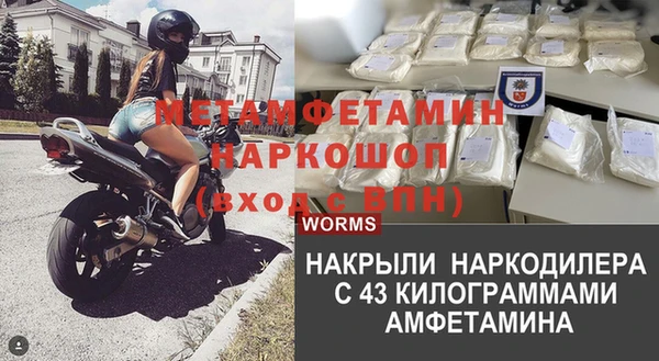 скорость mdpv Беломорск