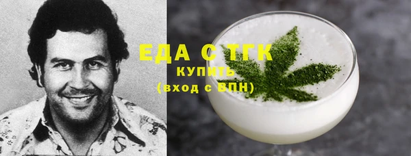 гашиш Володарск