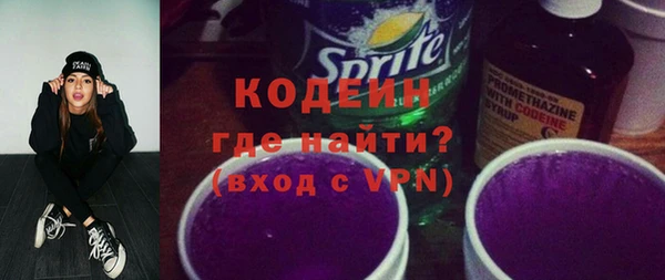 герыч Снежинск