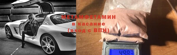 бутират Бородино