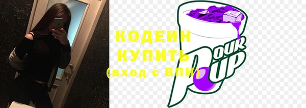 COCAINE Бугульма