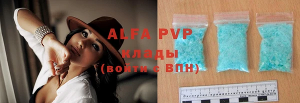 COCAINE Бугульма