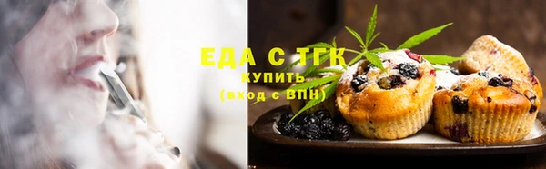 а пвп мука Волосово
