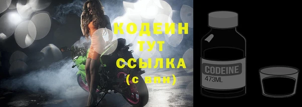 а пвп мука Волосово