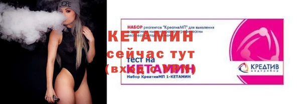 бутират Бородино
