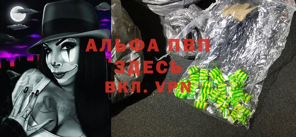 бутират Бородино