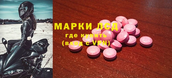 бутират Бородино