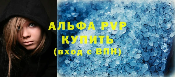 mdpv Бронницы