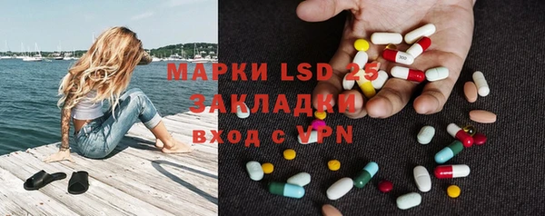 бутират Бородино