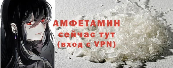 соль ск Верхний Тагил