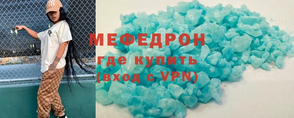 mdpv Бронницы