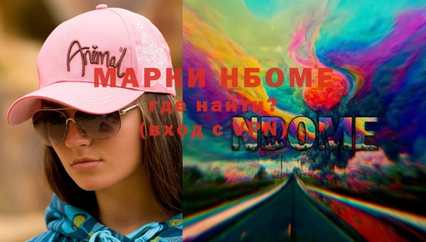 mdpv Бронницы