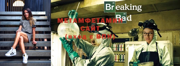 бутират Бородино