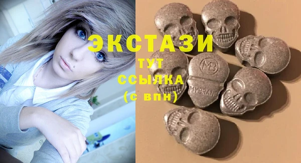 mdpv Бронницы
