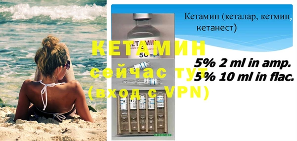 mdpv Бронницы
