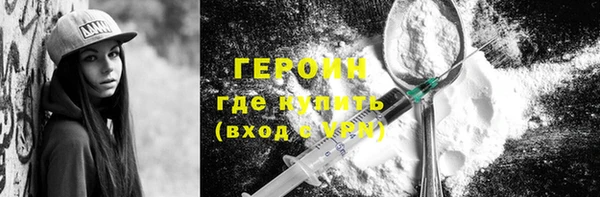 COCAINE Бугульма