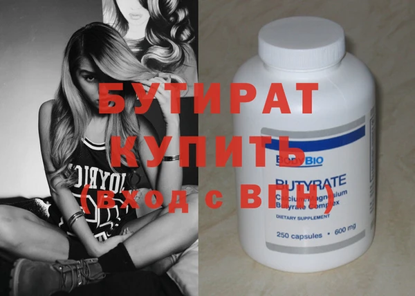 COCAINE Бугульма