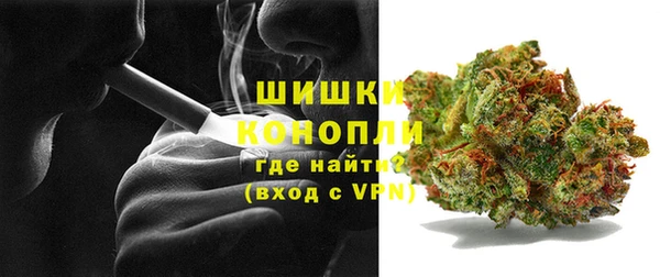 mdpv Бронницы