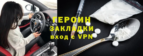бутират Бородино