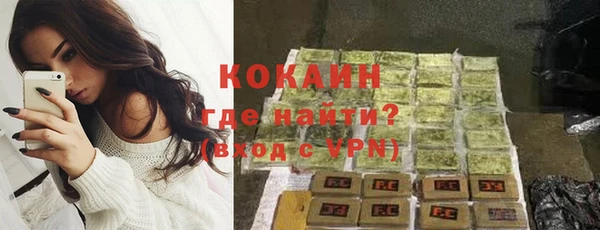 mdma Слюдянка