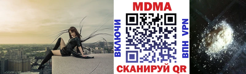 МДМА Molly  Заинск 