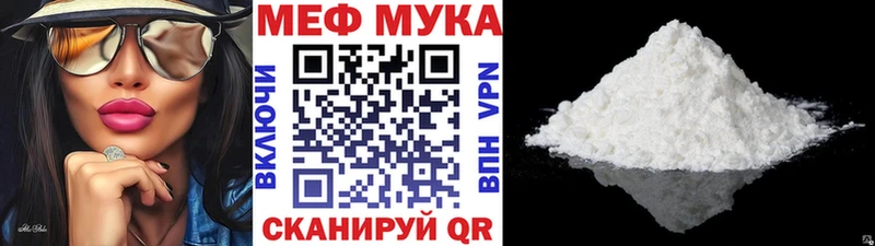 Меф мяу мяу  МЕГА как войти  Заинск  купить наркотики сайты 