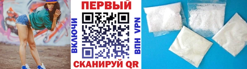 МЕГА   Заинск  МЕТАМФЕТАМИН мет 