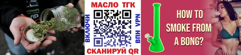 ТГК вейп с тгк  это состав  Заинск 